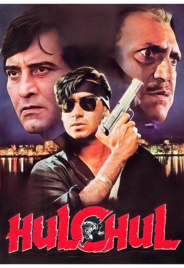 Hulchul20l.jpg
