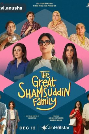 The20Great20Shamsuddin20Family.jpg