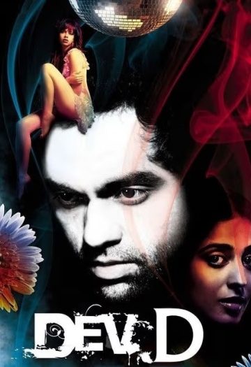 Dev20D202009.jpg