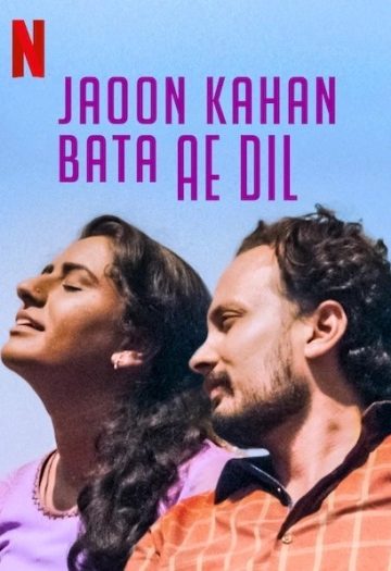 Jaoon20Kahan20Bata20Ae20Dil202018.jpg