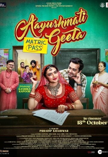 Aayushmati20Geeta20Matric20Pass.jpg