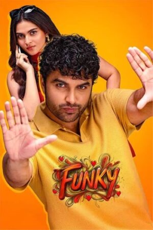 Funky.jpg