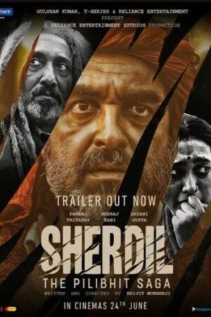 Sherdil202022.jpg